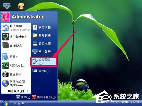 我来分享WinXP光驱图标不见了如何找回
