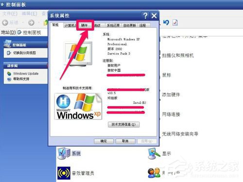 我来分享WinXP光驱图标不见了如何找回