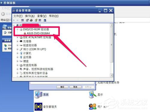 我来分享WinXP光驱图标不见了如何找回