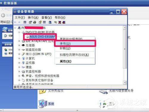 我来分享WinXP光驱图标不见了如何找回