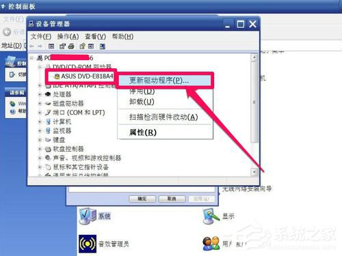 我来分享WinXP光驱图标不见了如何找回