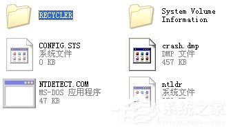 我来分享Win7系统中recycler是什么文件