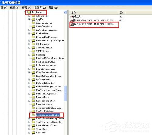 我来分享WinXP该内存不能为read如何解决