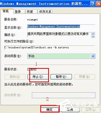 我来分享WinXP该内存不能为read如何解决