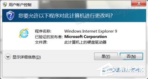 Win7系统IE应用程序错误怎么办?