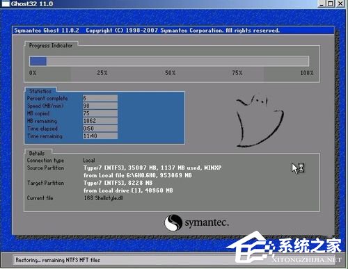 我来分享电脑安装系统出现蓝屏代码0x000007b怎么办