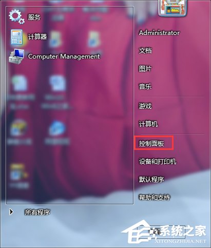 我来分享如何解决Win7音频服务未运行的问题
