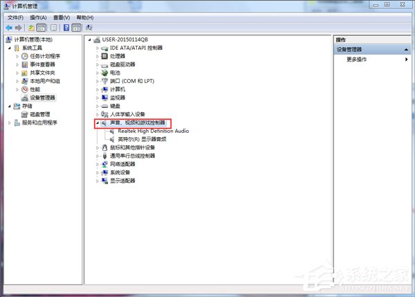 我来分享如何解决Win7音频服务未运行的问题