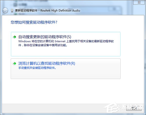 我来分享如何解决Win7音频服务未运行的问题