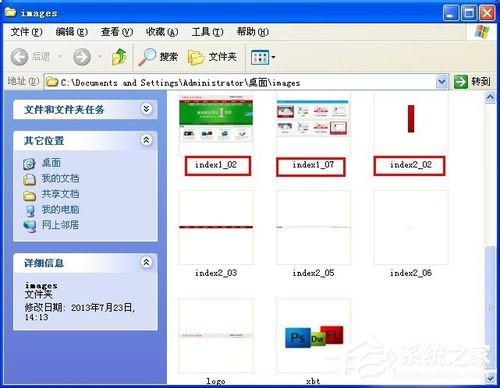 我来分享WinXP后缀名怎么改（视频后缀名怎么改）