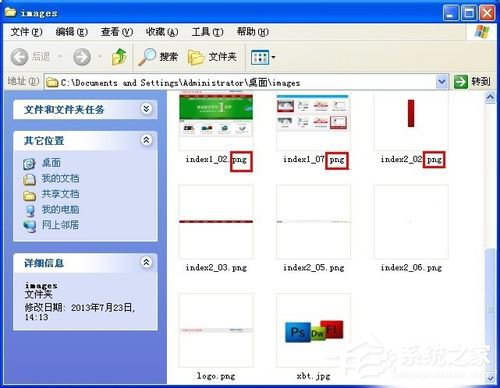 我来分享WinXP后缀名怎么改（视频后缀名怎么改）