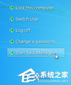 我来分享Win7打开任务管理器命令的方法（win10打开任务管理器命令）