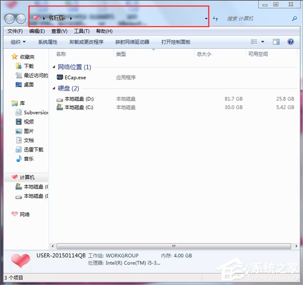 我来分享Win7打开任务管理器命令的方法（win10打开任务管理器命令）