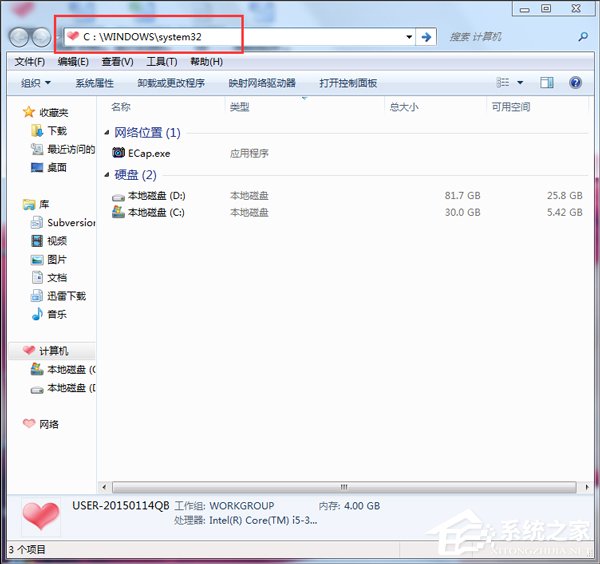我来分享Win7打开任务管理器命令的方法（win10打开任务管理器命令）