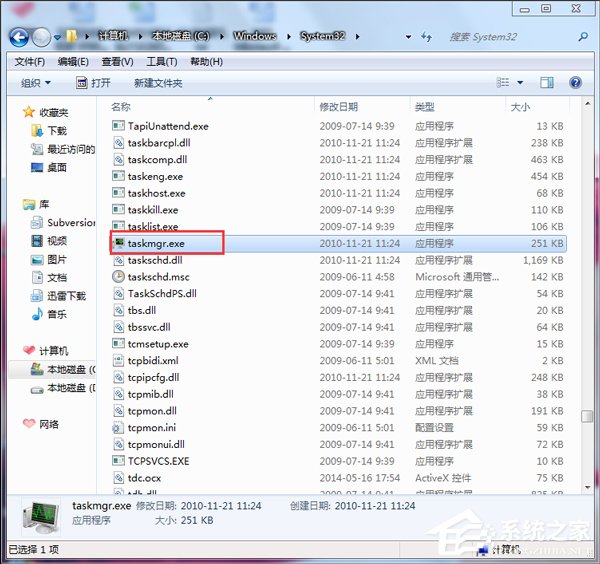 我来分享Win7打开任务管理器命令的方法（win10打开任务管理器命令）