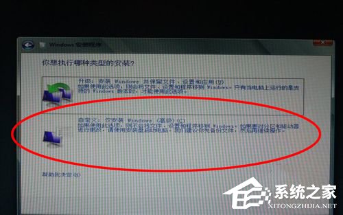 我来分享没光驱怎么重装系统