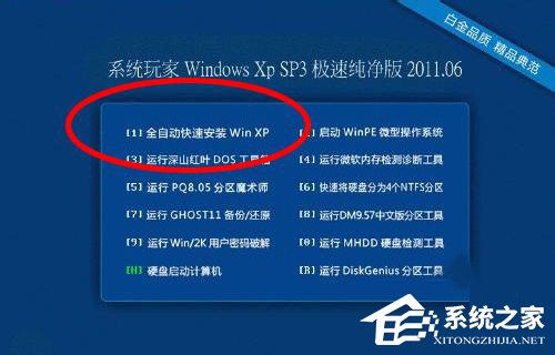 我来分享没光驱怎么重装系统