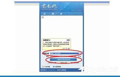 我来分享没光驱怎么重装系统