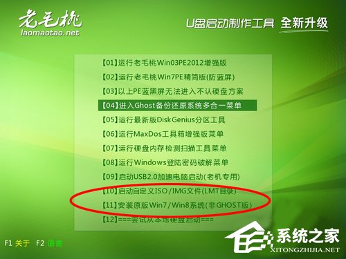 我来分享没光驱怎么重装系统