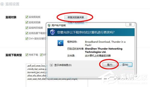 我来分享迅雷不能下载的解决方法