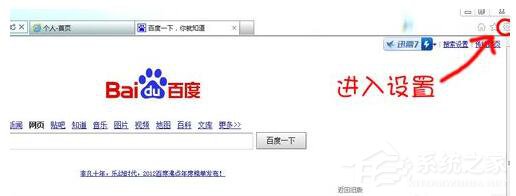 我来分享迅雷不能下载的解决方法
