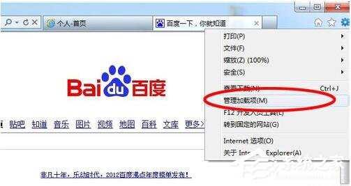 我来分享迅雷不能下载的解决方法