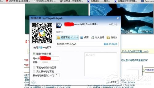 我来分享迅雷不能下载的解决方法
