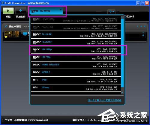 我来分享divx是什么格式（divx是什么格式视频）