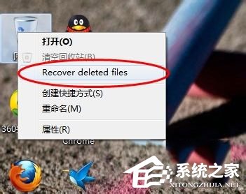 我来分享电脑怎么找回删除的文件