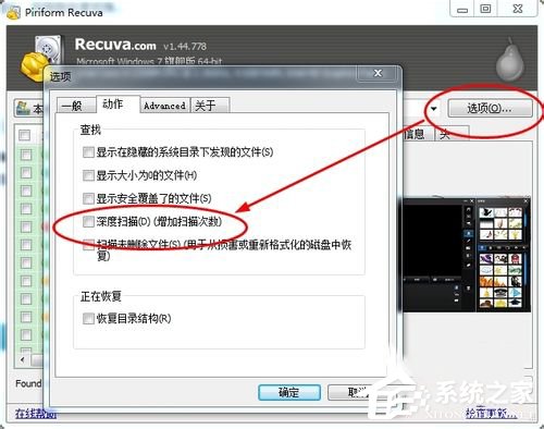 我来分享电脑怎么找回删除的文件