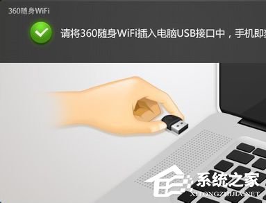 我来分享360随身WiFi怎么用（360随身wifi怎么用在台式电脑上）