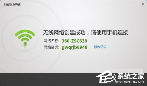 我来分享360随身WiFi怎么用（360随身wifi怎么用在台式电脑上）