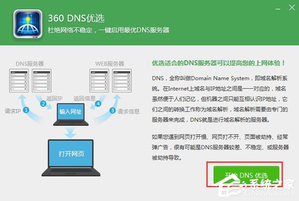 我来分享芒果TV看不了怎么办（芒果tv投不了屏怎么办）