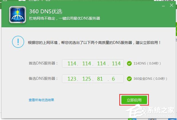 我来分享芒果TV看不了怎么办（芒果tv投不了屏怎么办）