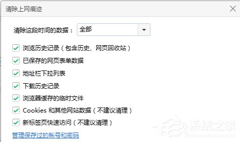 我来分享芒果TV看不了怎么办（芒果tv投不了屏怎么办）