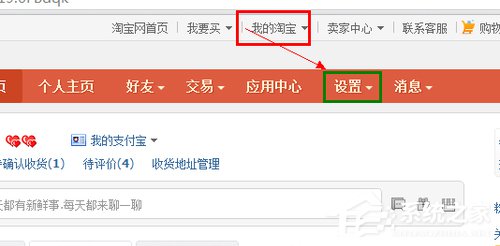 我来分享阿里旺旺网页版如何登陆