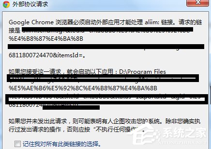 我来分享阿里旺旺网页版如何登陆