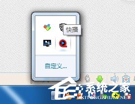 我来分享Win7如何隐藏图标（win7怎么隐藏图标）
