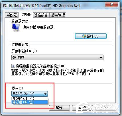 我来分享Win7系统电脑玩CF怎么调烟雾头