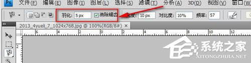 我来分享PS羽化在哪（ps羽化在哪里调出来）