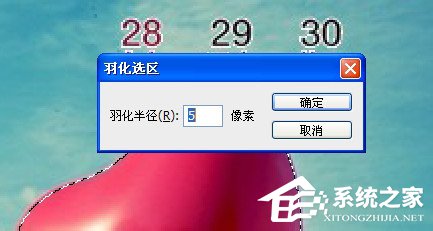 我来分享PS羽化在哪（ps羽化在哪里调出来）