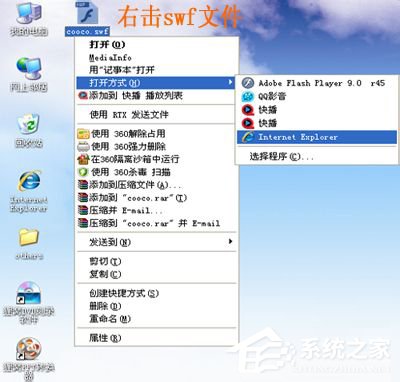 我来分享SWF文件用什么打开（SWF文件用什么打开）
