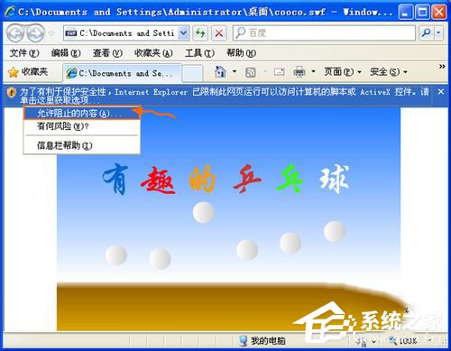 我来分享SWF文件用什么打开（SWF文件用什么打开）