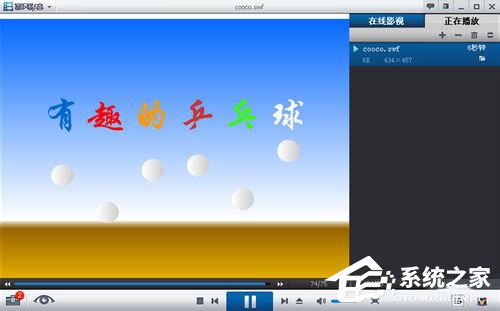 我来分享SWF文件用什么打开（SWF文件用什么打开）