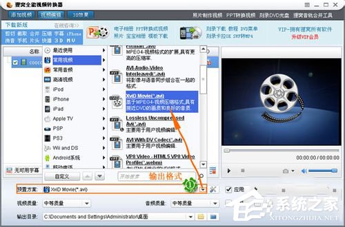 我来分享SWF文件用什么打开（SWF文件用什么打开）