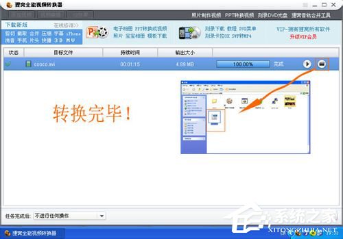 我来分享SWF文件用什么打开（SWF文件用什么打开）