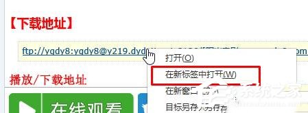 我来分享Win10点击迅雷下载没反应怎么解决