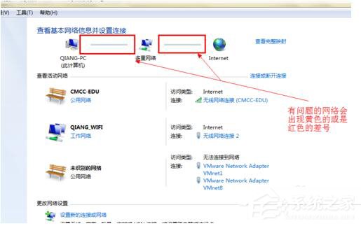 我来分享Win7电脑无法上网如何解决（电脑无法上网如何排查）