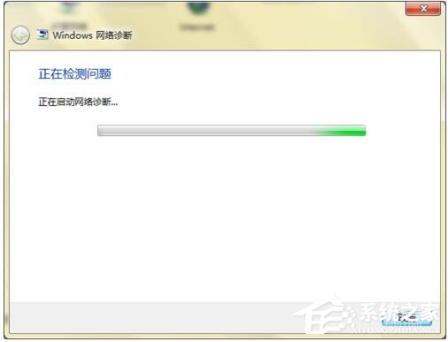 我来分享Win7电脑无法上网如何解决（电脑无法上网如何排查）