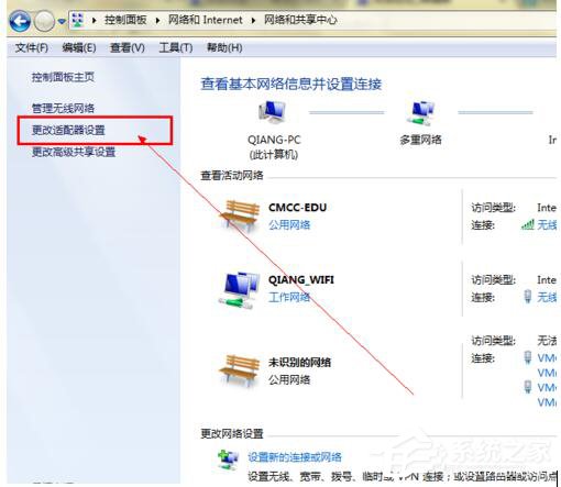 我来分享Win7电脑无法上网如何解决（电脑无法上网如何排查）